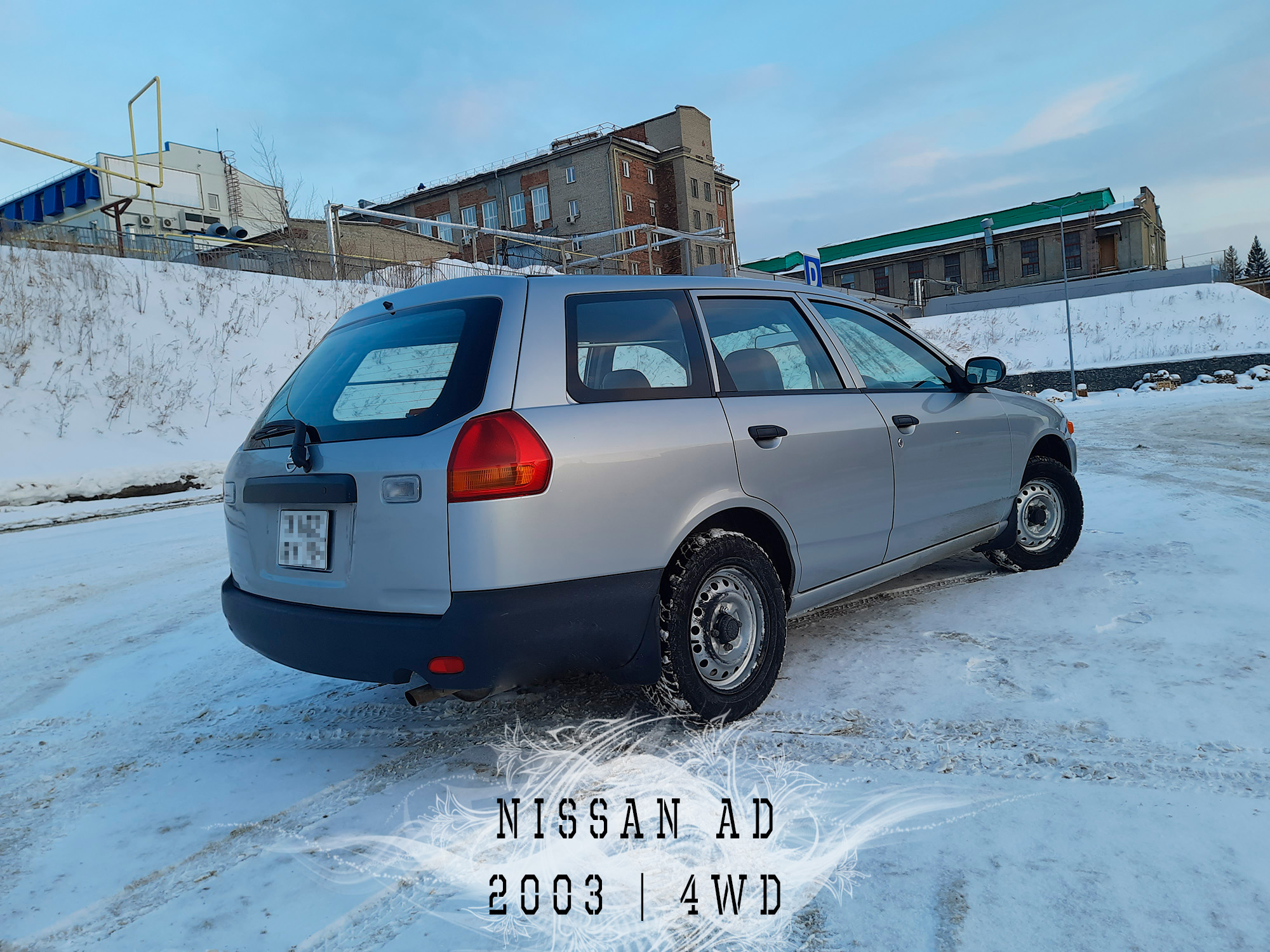 Аренда авто Nissan AD 2003 года серого цвета.